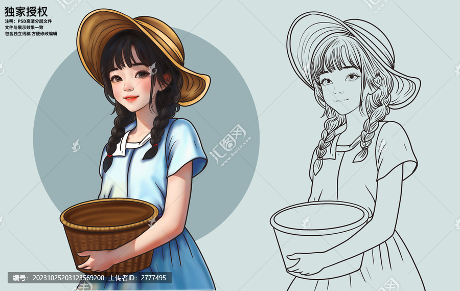 手繪包裝女孩插畫