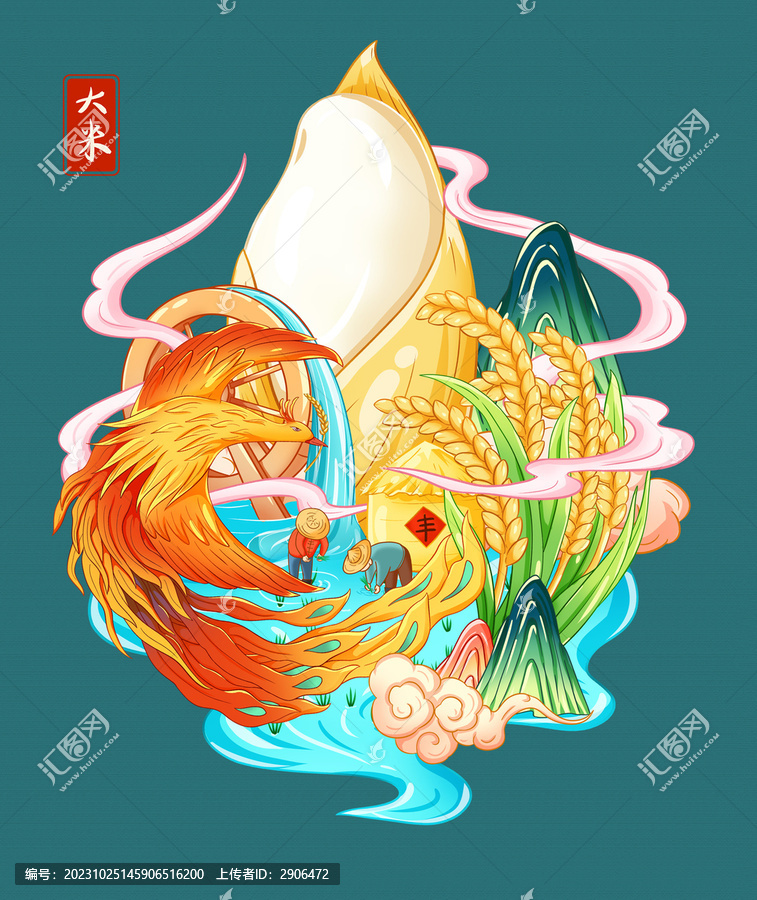 稻花香大米插畫(huà)