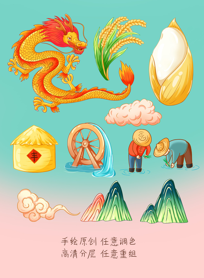 東北大米插畫