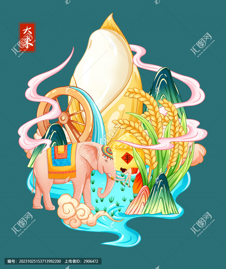 泰國香米插畫