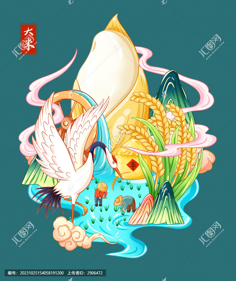 大米插畫手繪