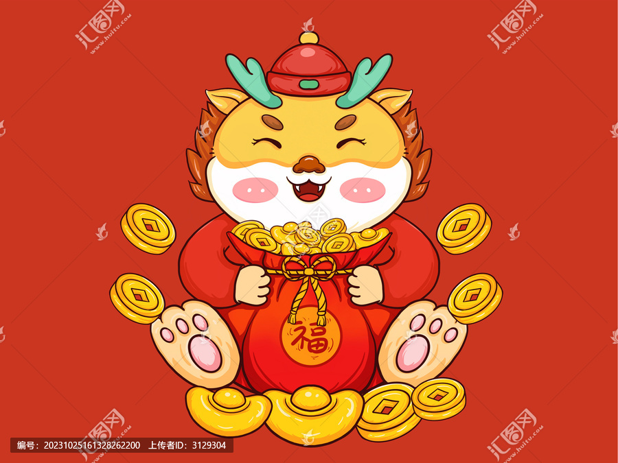 龍年卡通形象