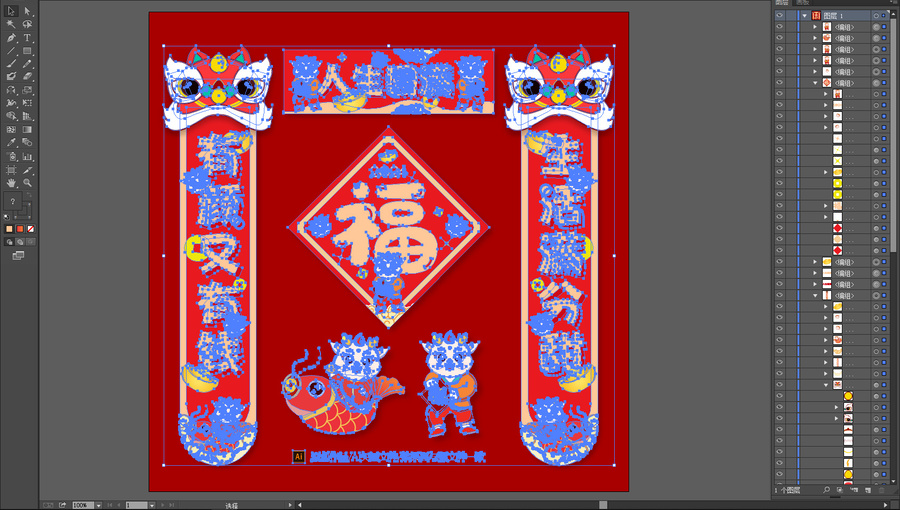 2024龍年春聯(lián)