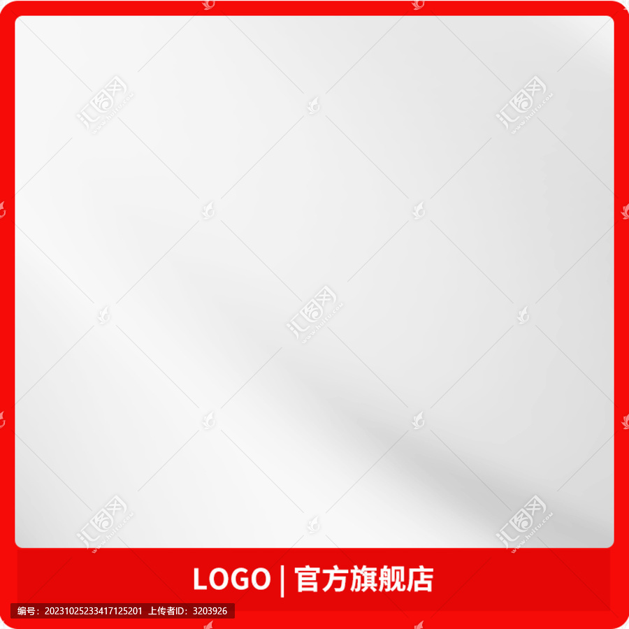 淘寶紅色主圖
