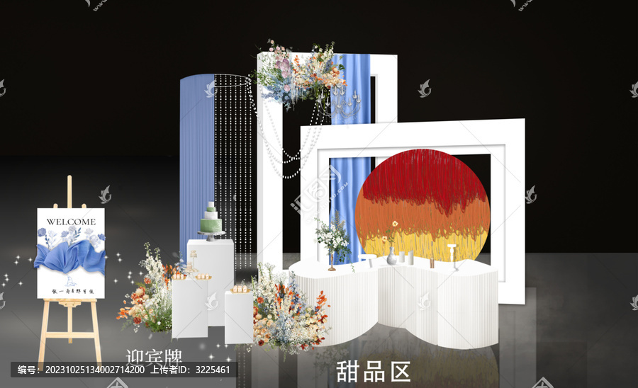 迎賓區(qū)甜品區(qū)效果圖