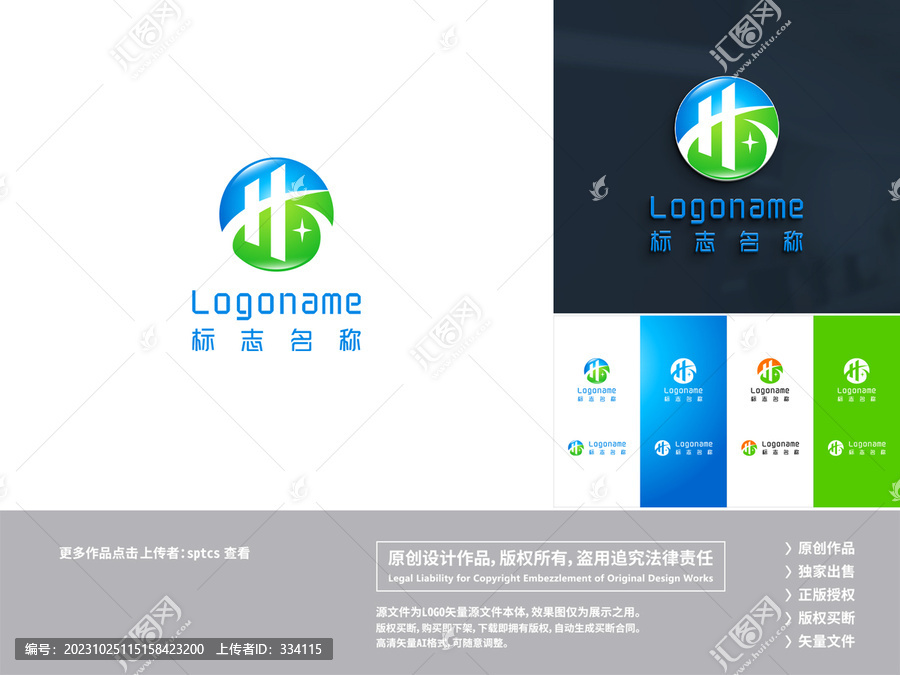 字母HK建筑LOGO設計
