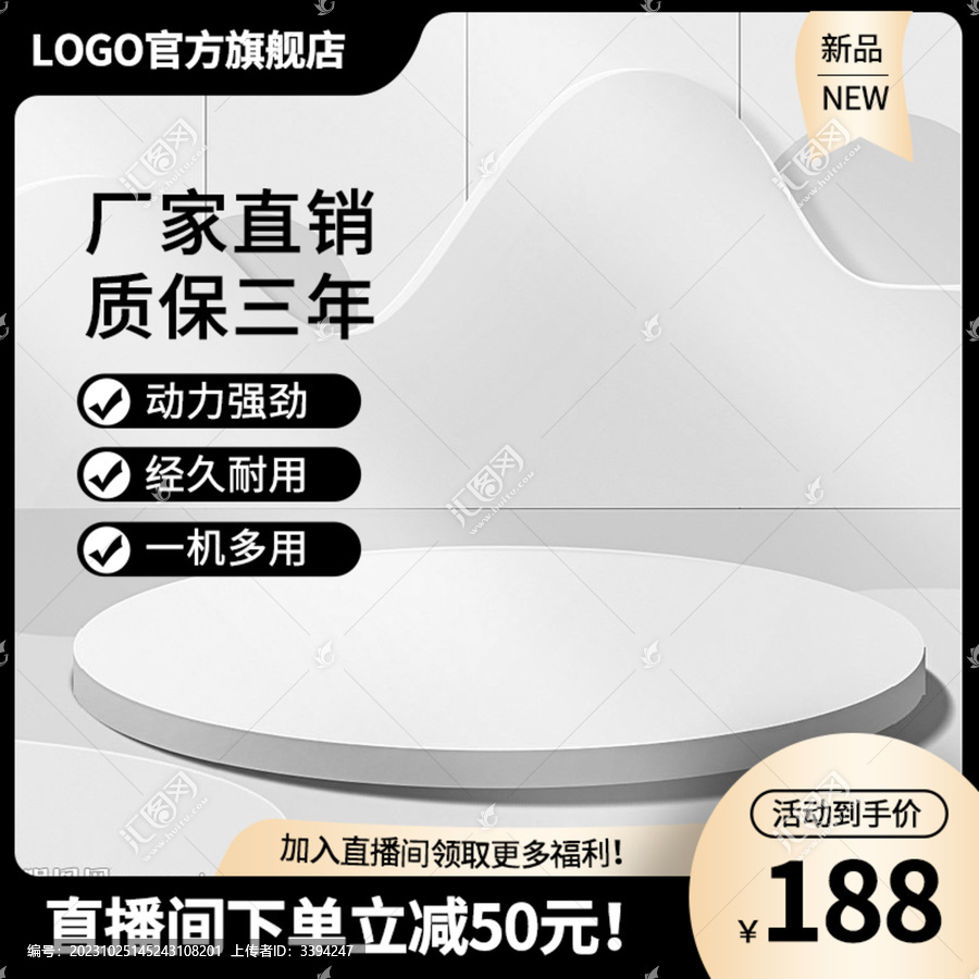 淘寶主圖黑金色