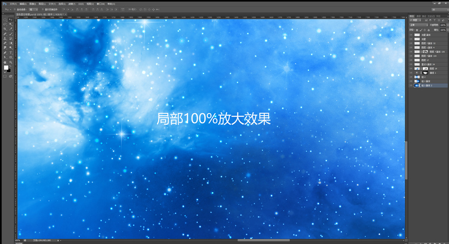 藍(lán)色星空背景