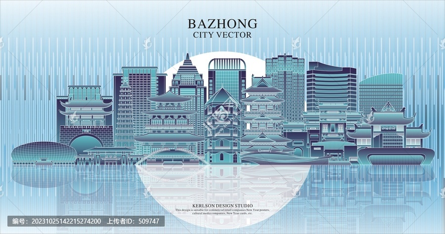 巴中