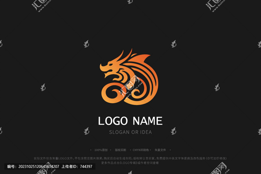 龍元素LOGO祥云