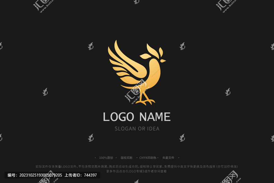 鳳凰元素LOGO金雞