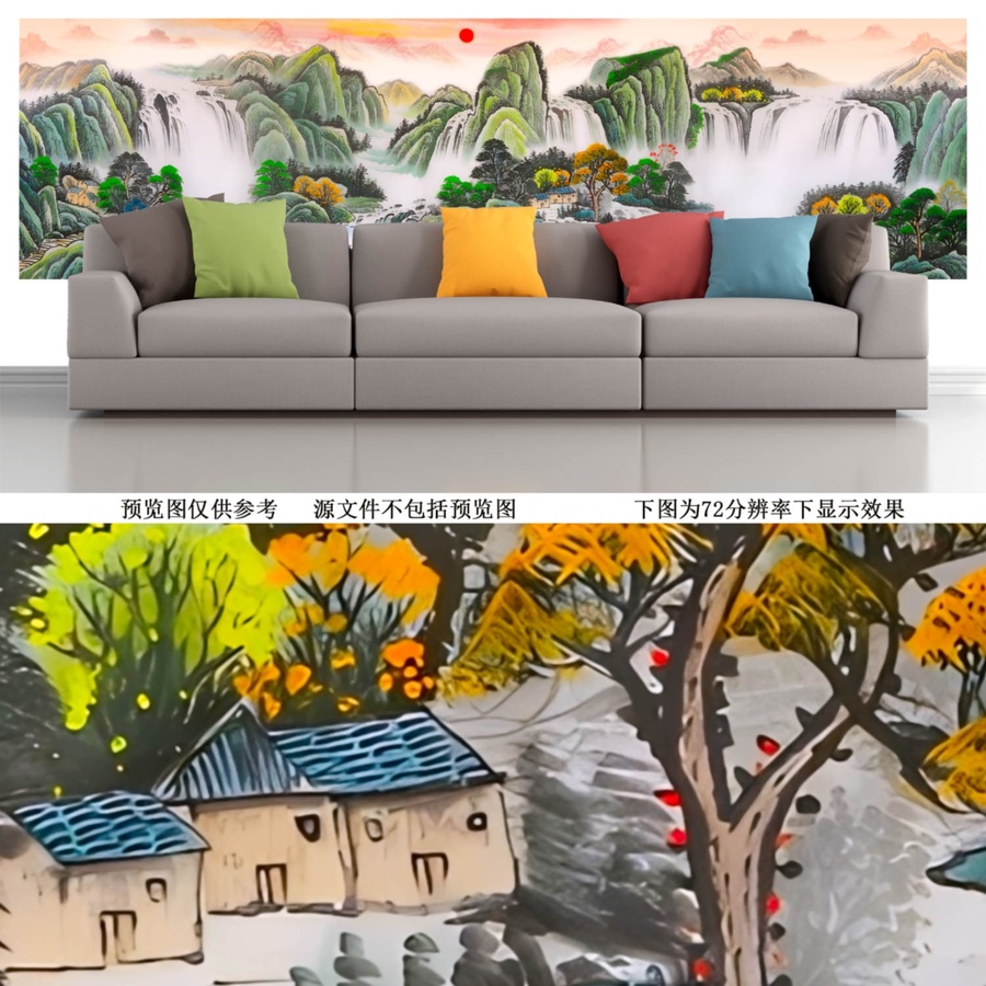 旭日東升