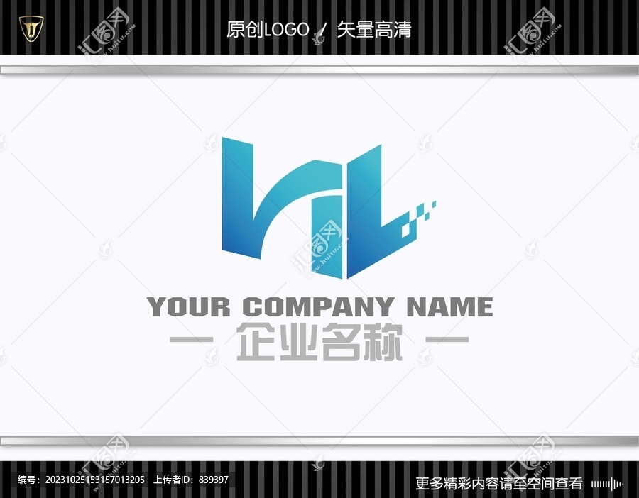 NL字母logo