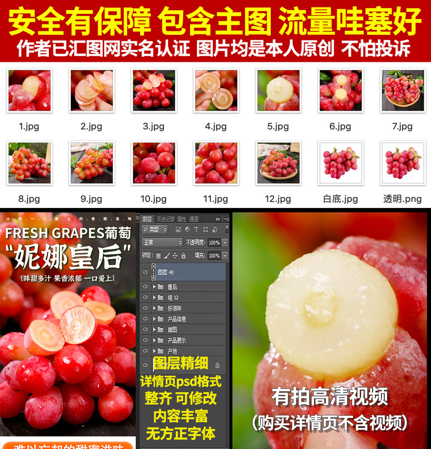 妮娜皇后詳情