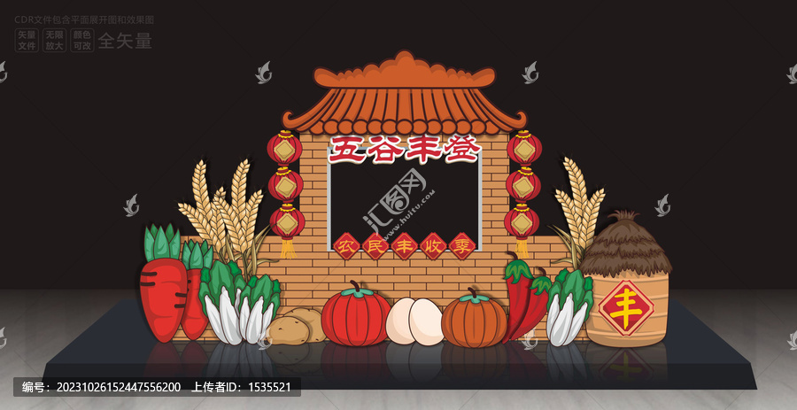 農(nóng)民豐收節(jié)雕塑雕像