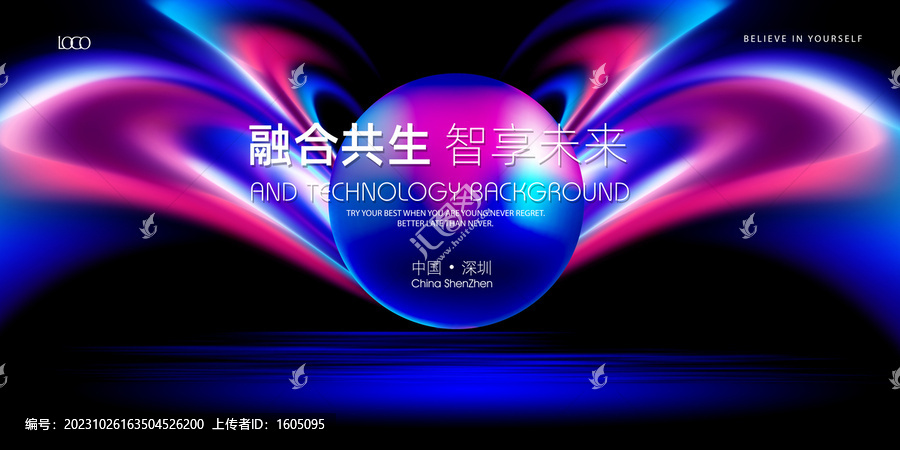 新品發(fā)布會