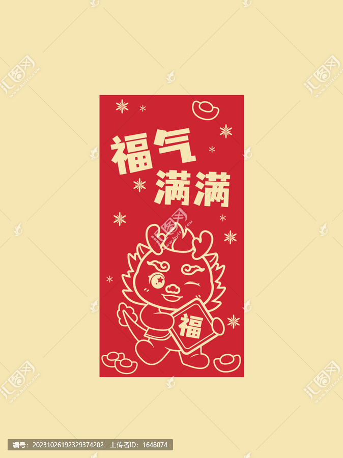 福氣滿滿