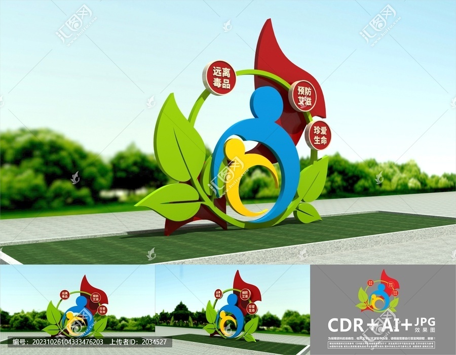 禁毒小品