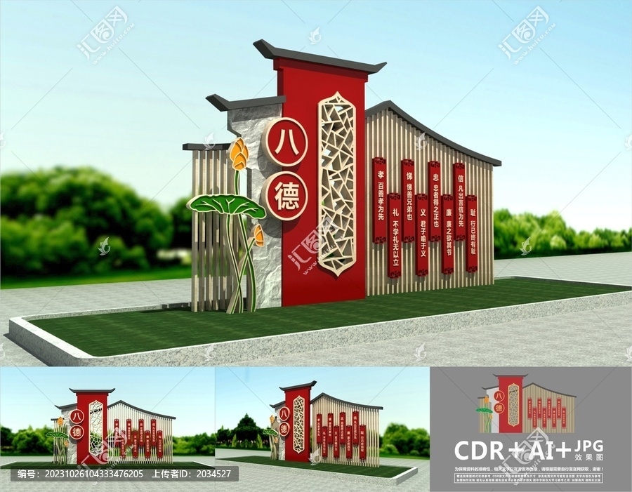 校園雕塑