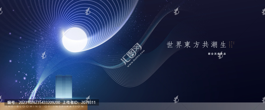 中式地產(chǎn)皓月