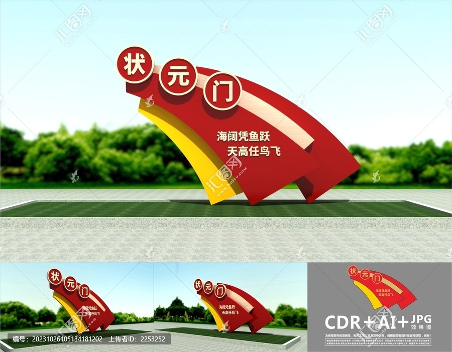 高考沖刺美陳