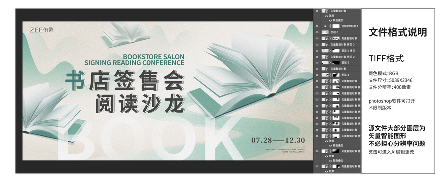 書店公益文創(chuàng)