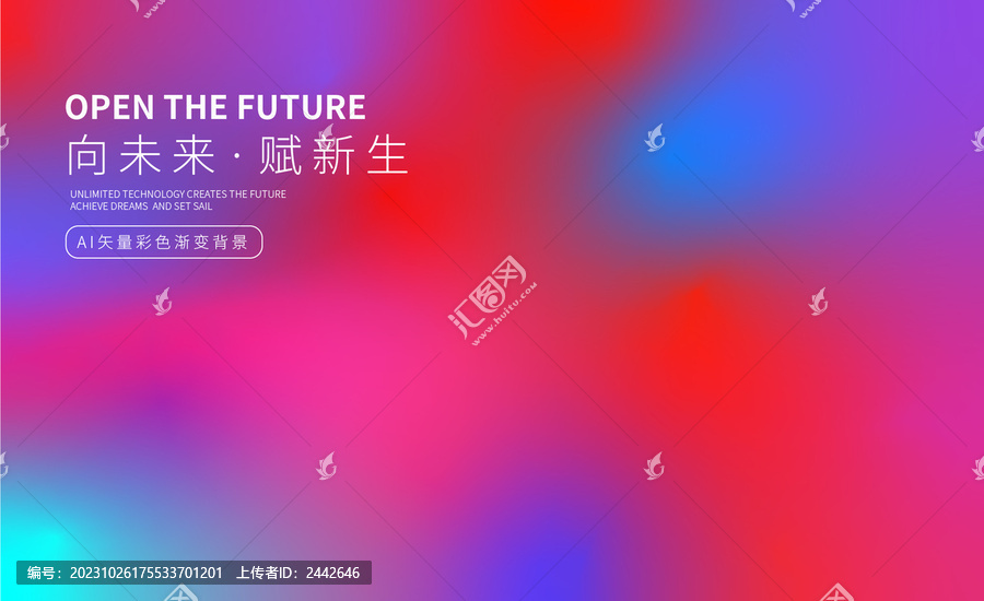 紅色漸變色背景圖