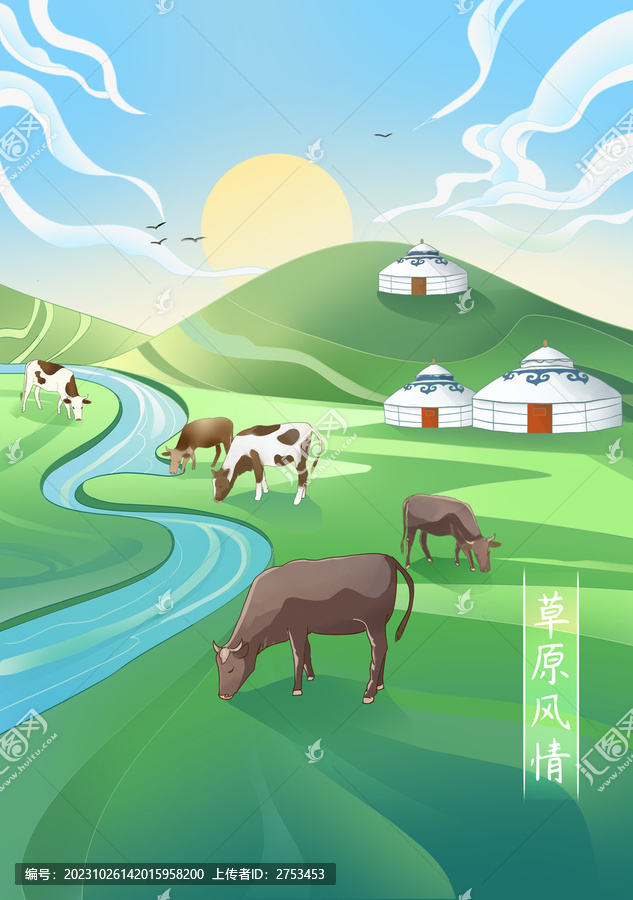蒙古草原插畫