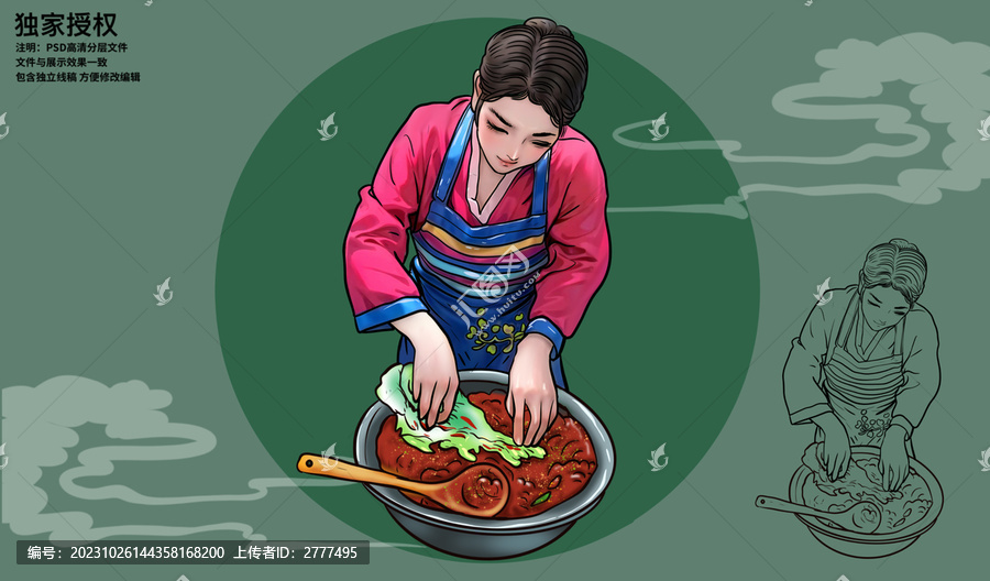 手繪朝鮮姑娘腌制辣白菜