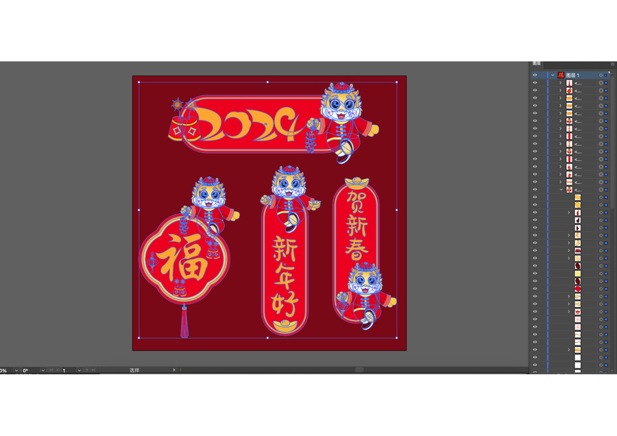 2024新年門貼掛飾