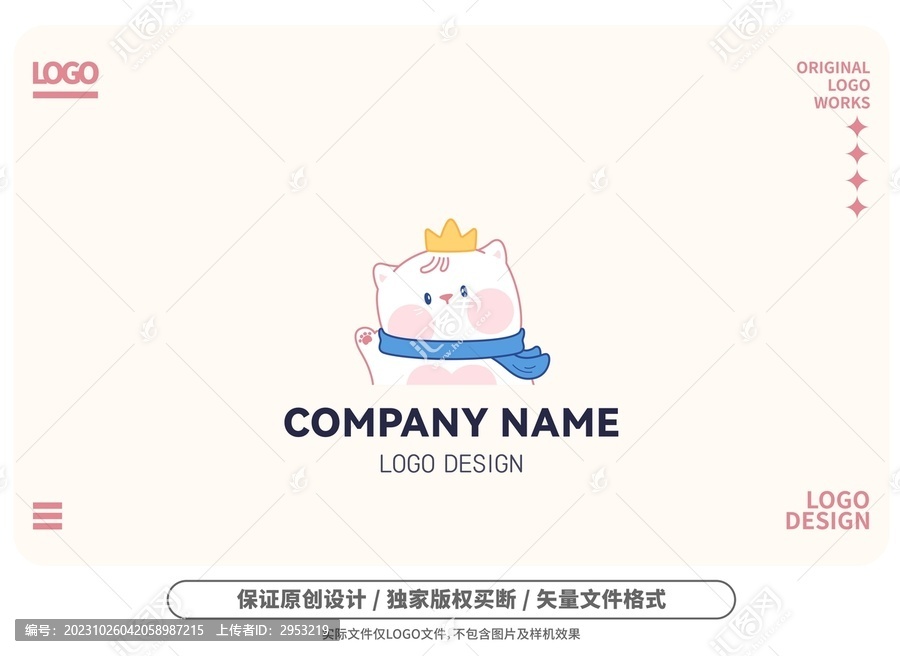 原創(chuàng)卡通小貓王子logo