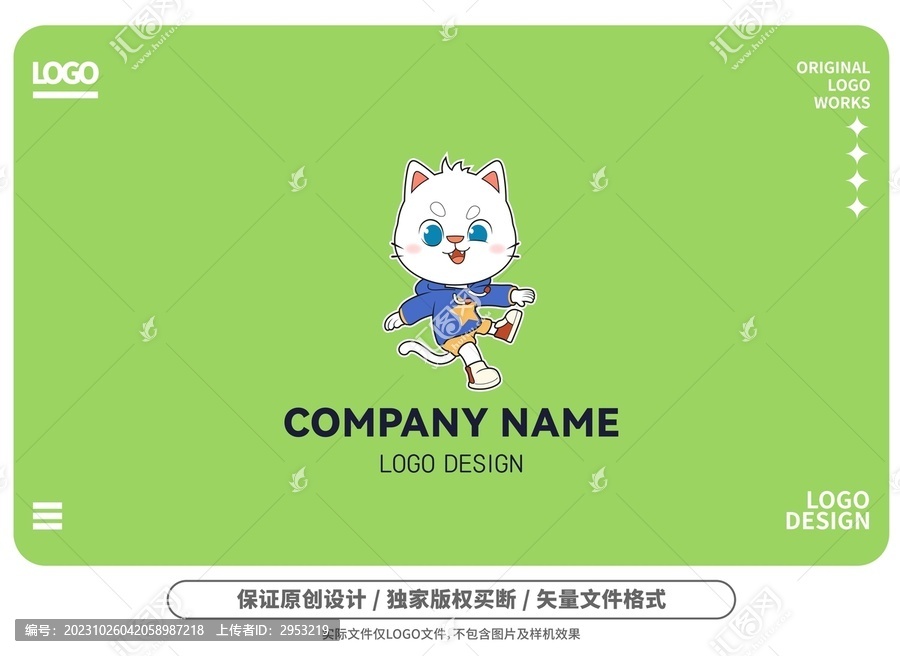 原創(chuàng)卡通淘氣貓logo