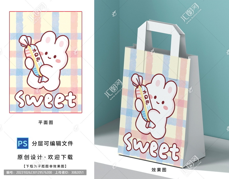 卡通奶糖兔子格子背景圖案