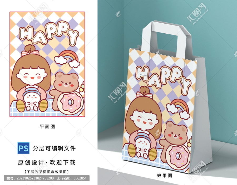 卡通兔子小熊女孩壁紙圖案