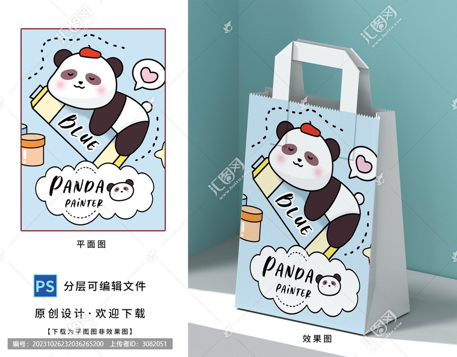 卡通可愛畫家熊貓壁紙圖案