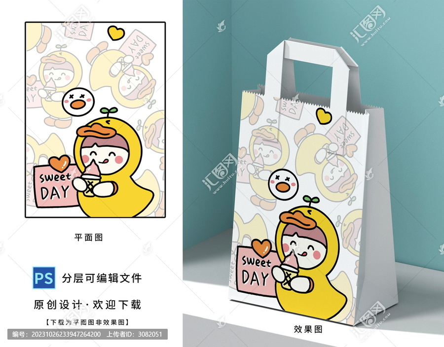 卡通小黃鴨男孩人物壁紙