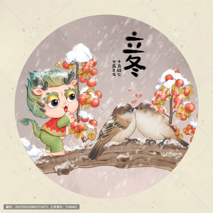 立冬龍寶在樹枝后看小鳥秀恩愛