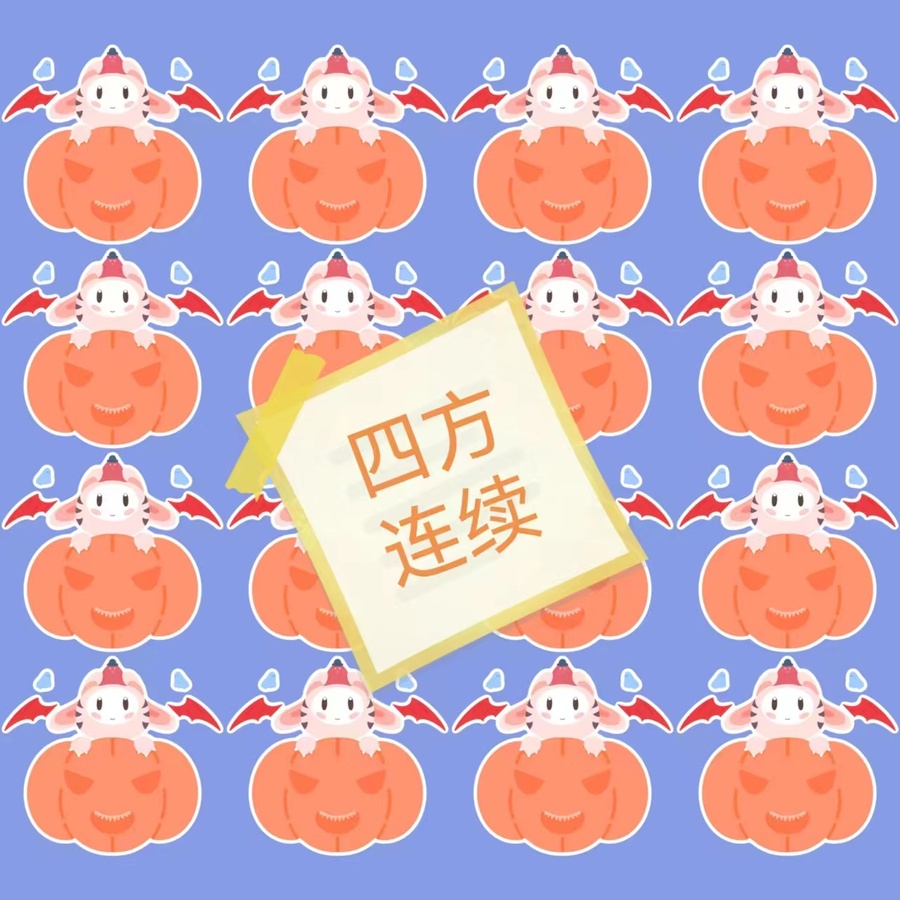 萬圣節(jié)兔兔趴南瓜頭