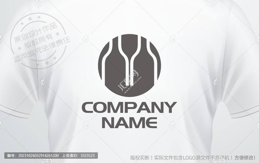 名酒标志设计红酒logo