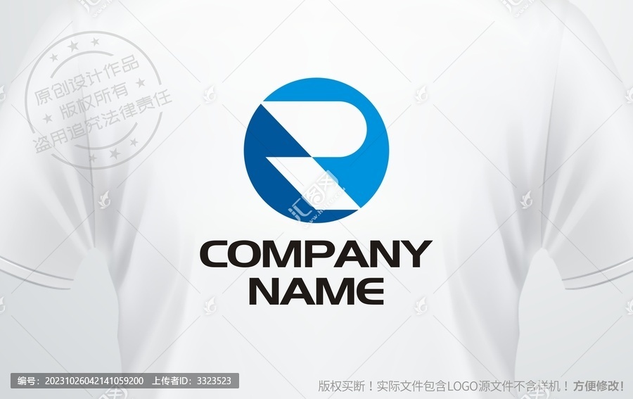 R設(shè)計(jì)標(biāo)志字母Rlogo