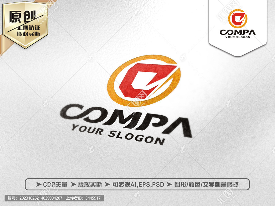 C字母LOGO设计