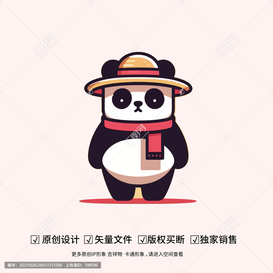 围巾可爱熊猫吉祥物