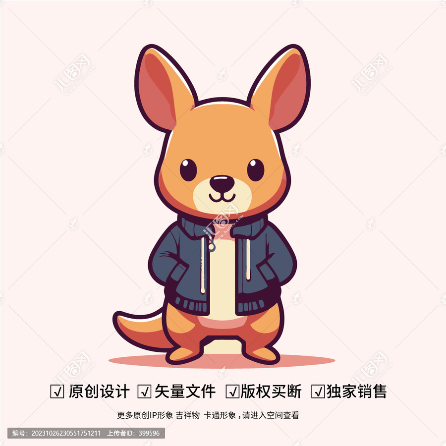 可愛袋鼠