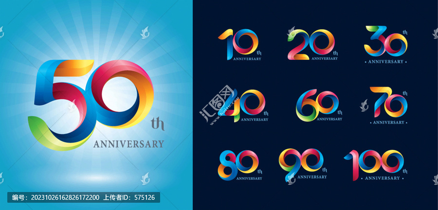 50周年慶字體設計