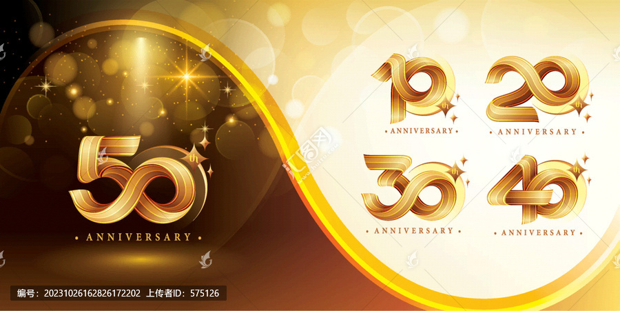 50周年慶字體設(shè)計(jì)