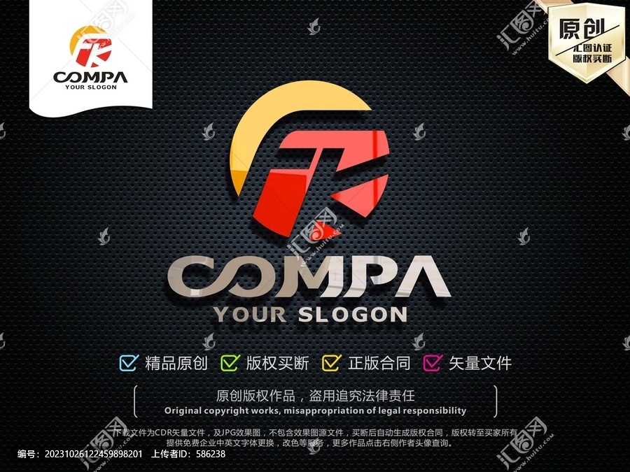 FK字母LOGO設(shè)計