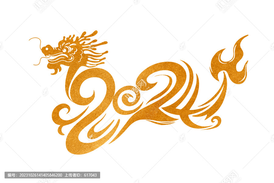 2024龍年