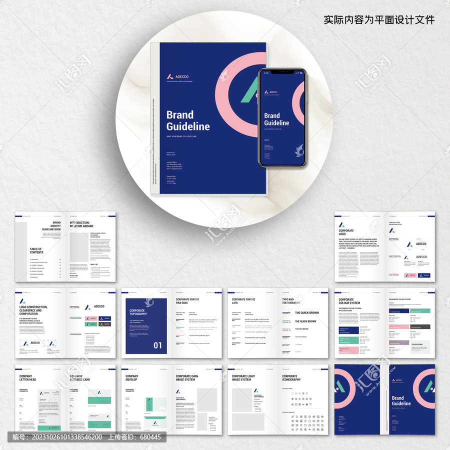 農(nóng)業(yè)畫冊(cè)AI設(shè)計(jì)模板