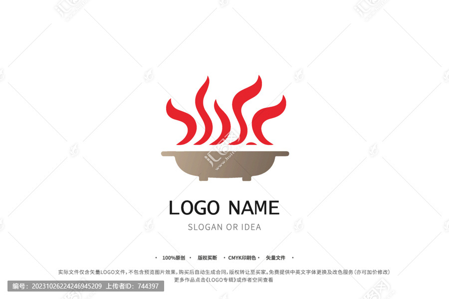 火锅图案LOGO香溢