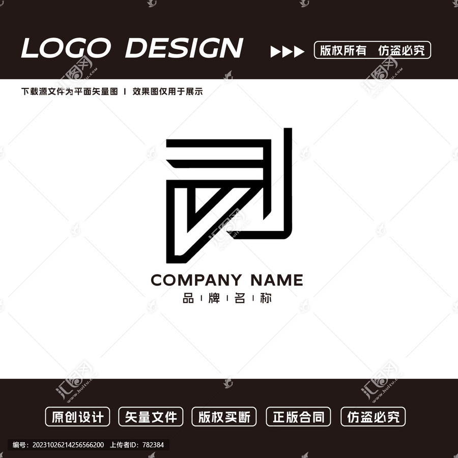 建筑裝飾logo標志